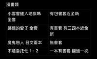 https://images.plurk.com/2NxkKWPMllwwXiU7onfx8i.jpg