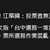 https://images.plurk.com/2NyRyNy7N3kIgJtnqt3VDm.png