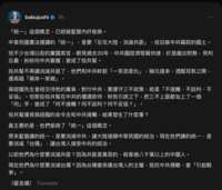 https://images.plurk.com/2NyxWWX9u65zCD4hRpjEvI.png