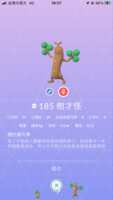 https://images.plurk.com/2O5RRxOYeTRCMPlHcrhB66.png