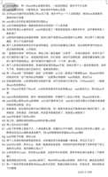 https://images.plurk.com/2O5mzNov1NoZgNfriPPNK.jpg