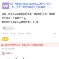 https://images.plurk.com/2O6MzSFcLfG4IS8QXg055Y.png