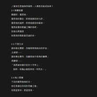 https://images.plurk.com/2O7RDPLmQTkSBhQwnWewnz.jpg