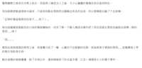 https://images.plurk.com/2O80PD0YISRWjCr24fqCXK.png
