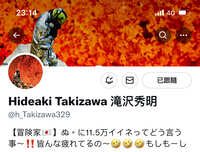 https://images.plurk.com/2O8PoWdcScg577pGstwRgJ.jpg