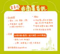 https://images.plurk.com/2O965fnjpEidyNvN7Z1sGQ.png