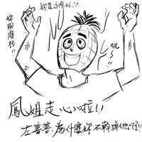 https://images.plurk.com/2OCG543oGaJaZf91p2i0vR.jpg