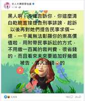 https://images.plurk.com/2OD0FkCip1BU06bcMvTLyX.jpg