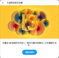 https://images.plurk.com/2OGSfHZbPwP0vchGXHcuha.png