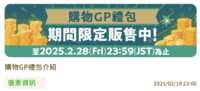 https://images.plurk.com/2OHcTIqiUvxdhKGoepiKH.png