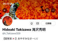 https://images.plurk.com/2OKl3wcehSwMebyrKzwT0H.jpg