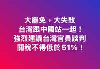 https://images.plurk.com/2OKrxFoXFdsVSGYQusBzlG.png