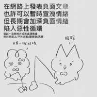 https://images.plurk.com/2OLWYgflu1SdNIxKOrGb11.png