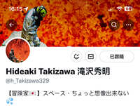 https://images.plurk.com/2OM5zbM3UZk8lGurWBh5NQ.jpg