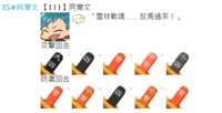 https://images.plurk.com/2OMY29cZiIZnrWpxgqCt4W.png