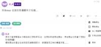 https://images.plurk.com/2OMi2ypEM0hzBgVnbsIzjW.png