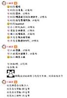 https://images.plurk.com/2OOMePXsyc4jp1kIm3fWQu.jpg