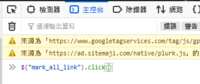 https://images.plurk.com/2OSLCwcoavQPw6Kt9gEu5T.png