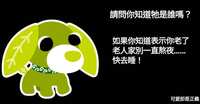 https://images.plurk.com/2OZbefeNbZc9Ui7N1TA9AQ.jpg