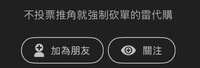 https://images.plurk.com/2OZkszse0iL2xToMpM7fhI.jpg