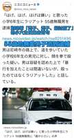https://images.plurk.com/2OZu38aqpMtc75P0ByuWBk.jpg