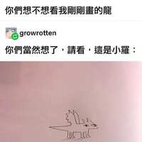https://images.plurk.com/2ObRundNataifDz8fCH8Qw.jpg
