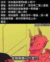 https://images.plurk.com/2Oc5kXrXL1c19OrPRyixK1.jpg