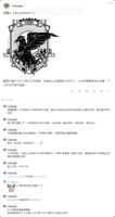 https://images.plurk.com/2OcbmM5glfqy6zAjkcywgX.png