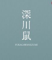 https://images.plurk.com/2OczNduvx1tUsKJNY5ASk7.jpg