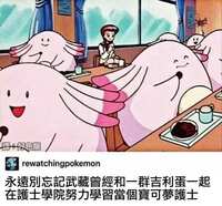 https://images.plurk.com/2OfDs1wm5il6cto1NLBiYF.jpg