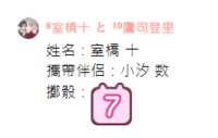 https://images.plurk.com/2OflyG2vZ02vjD0EnOFHr6.png