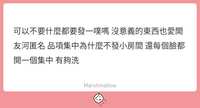 https://images.plurk.com/2OgM5z5CbjiTjM2A16WPut.png