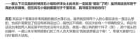 https://images.plurk.com/2OguowYYfRWsWqFRP48JTw.png