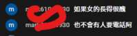 https://images.plurk.com/2OhXeHk6pdJ6HI2MS3vprf.png