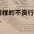 https://images.plurk.com/2Oi4UQwW97Adb9RHsgotT4.png