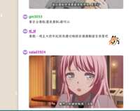https://images.plurk.com/2Oins6a5u5841RsvdKswrS.png