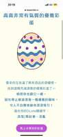 https://images.plurk.com/2OnFbpLWncCNlo9rxsSCxp.png