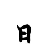 https://images.plurk.com/2OqJuMXQkQQCkGA68mKxeu.png