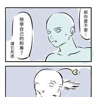 https://images.plurk.com/2Oyowg7XW7DrpfIm6xr0wn.jpg