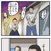 https://images.plurk.com/2P29OAHN9TYmYRm12ONdgD.png