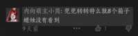 https://images.plurk.com/2P2cGu0X82wabWzpuoJ1W0.png