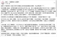 https://images.plurk.com/2P4ZrPQFrpU30vZZiTdHRW.png