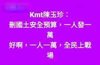 https://images.plurk.com/2P4i8JpfKscoCIJiZYXP2O.jpg