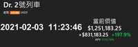 https://images.plurk.com/2P6CJXAclLkn6CyAeIads1.jpg