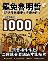 https://images.plurk.com/2P886FAYiHbeNOHmFWet1Q.jpg
