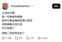 https://images.plurk.com/2PBTyiF0ksZfMuGBHz3ub0.jpg