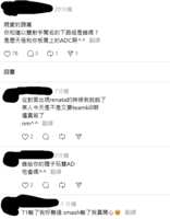 https://images.plurk.com/2PC9oWrCcxEiaz4smRrJtB.png