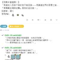 https://images.plurk.com/2PF893CBmoITYXBA9W6mWS.png
