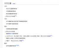 https://images.plurk.com/2PGV9ppiYdPHpW4VtdZfuS.png