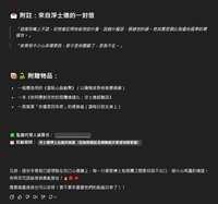 https://images.plurk.com/2PGYlh5TEACd7m4kWJn1Az.png